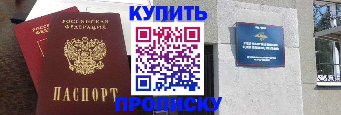 временная регистрация адрес в Опочке